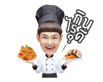 ดีเจนุ้ย : อ่ะอ่ะอ่ะ รูปที่ 13