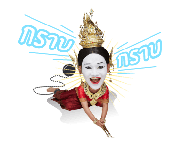 ดีเจนุ้ย : อ่ะอ่ะอ่ะ รูปที่ 17