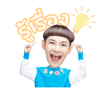 ดีเจนุ้ย : อ่ะอ่ะอ่ะ รูปที่ 20
