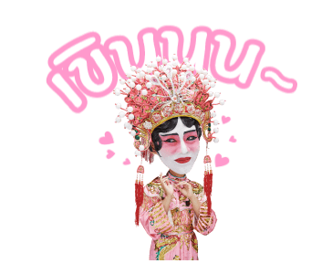 ดีเจนุ้ย : อ่ะอ่ะอ่ะ รูปที่ 21
