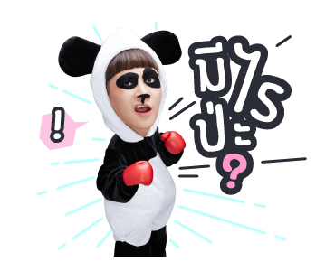 ดีเจนุ้ย : อ่ะอ่ะอ่ะ รูปที่ 22