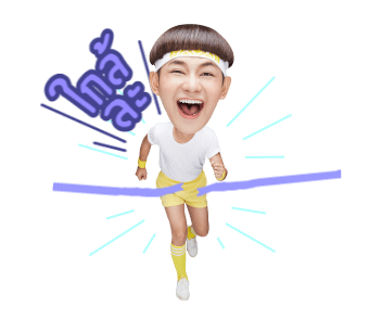 ดีเจนุ้ย : อ่ะอ่ะอ่ะ รูปที่ 23