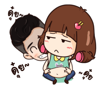 นี่ผัวนะ จอมเกรียนดุ๊กดิ๊ก รูปที่ 7
