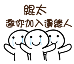 150685342