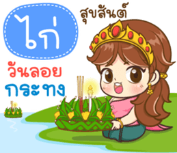 150745706