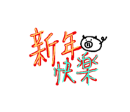 150745857
