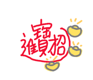 150745862