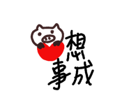 150745869