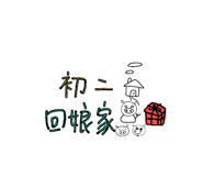 150745873
