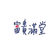 150745875