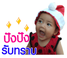 150760314