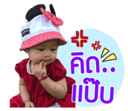 150765550