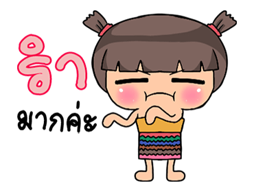 แดนซ์ชุดใหญ่ไฟกระพริบ(ภาคพิสดาร) รูปที่ 9