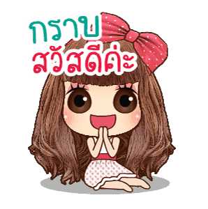 คิวตี้ สาวน้อยตัวป่วนดุ๊กดิ๊ก รูปที่ 1