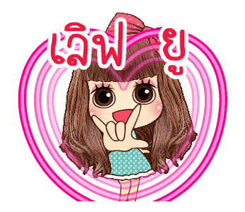 คิวตี้ สาวน้อยตัวป่วนดุ๊กดิ๊ก รูปที่ 3