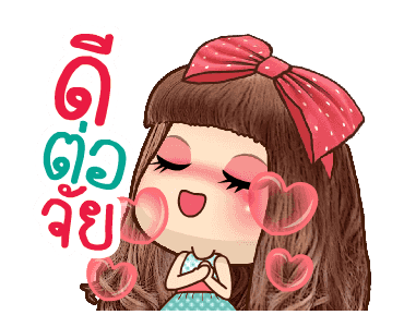 คิวตี้ สาวน้อยตัวป่วนดุ๊กดิ๊ก รูปที่ 4