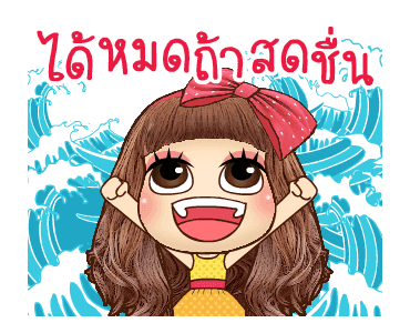 คิวตี้ สาวน้อยตัวป่วนดุ๊กดิ๊ก รูปที่ 5