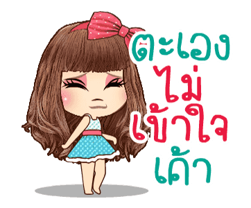 คิวตี้ สาวน้อยตัวป่วนดุ๊กดิ๊ก รูปที่ 6