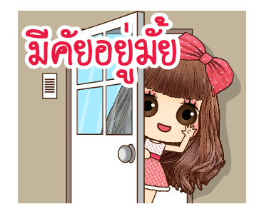คิวตี้ สาวน้อยตัวป่วนดุ๊กดิ๊ก รูปที่ 8