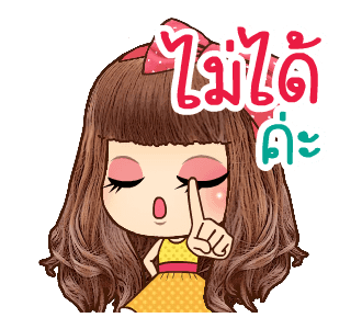 คิวตี้ สาวน้อยตัวป่วนดุ๊กดิ๊ก รูปที่ 10