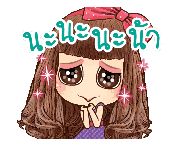 คิวตี้ สาวน้อยตัวป่วนดุ๊กดิ๊ก รูปที่ 13