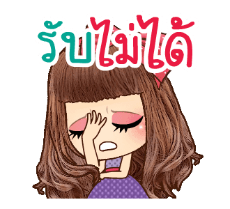 คิวตี้ สาวน้อยตัวป่วนดุ๊กดิ๊ก รูปที่ 17