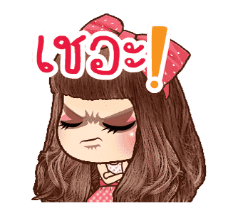 คิวตี้ สาวน้อยตัวป่วนดุ๊กดิ๊ก รูปที่ 18