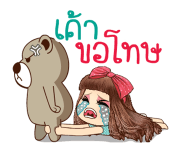 คิวตี้ สาวน้อยตัวป่วนดุ๊กดิ๊ก รูปที่ 19