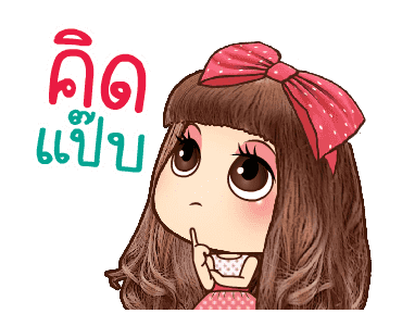 คิวตี้ สาวน้อยตัวป่วนดุ๊กดิ๊ก รูปที่ 20