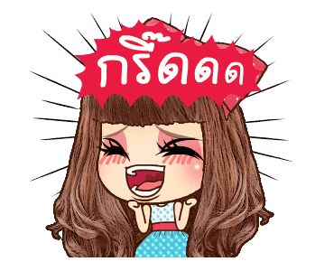 คิวตี้ สาวน้อยตัวป่วนดุ๊กดิ๊ก รูปที่ 22