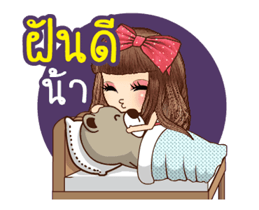 คิวตี้ สาวน้อยตัวป่วนดุ๊กดิ๊ก รูปที่ 23