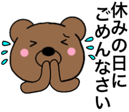 15087133