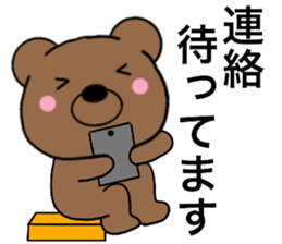 15087145