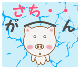 15090695