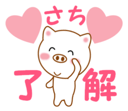 15090704