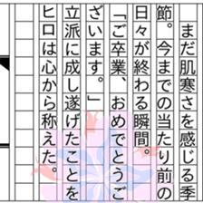 150916945