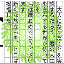 150916948