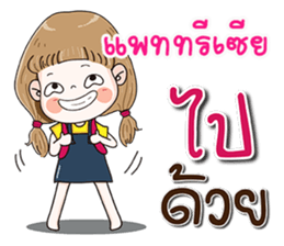 150922787