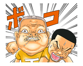 Super Radical Gag Family รูปที่ 8