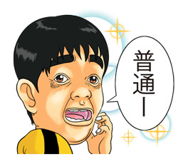 Super Radical Gag Family รูปที่ 10