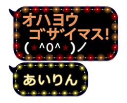 151060743