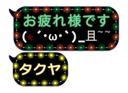 151149694
