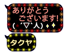 151149700