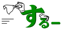 15119654