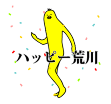 151206538
