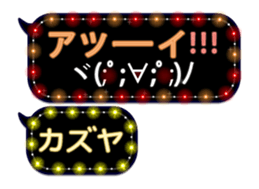 151287237