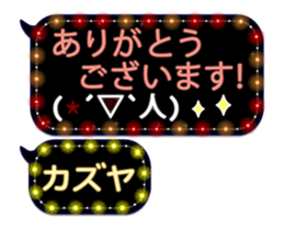 151287244