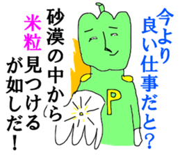 15132049