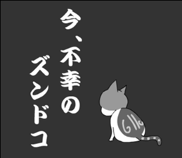 1513443