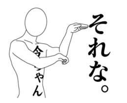 151430356
